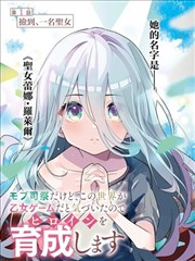 妈妈的朋友2演员表 封面