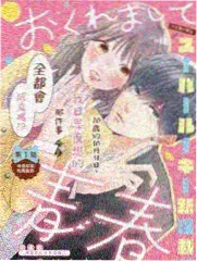 妈妈的朋友2幕后花絮 榜单缩略图