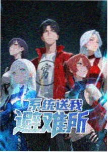 妈妈的朋友2结局解释 榜单缩略图
