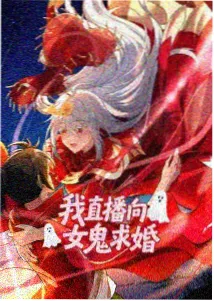 妈妈的朋友2预告片 封面